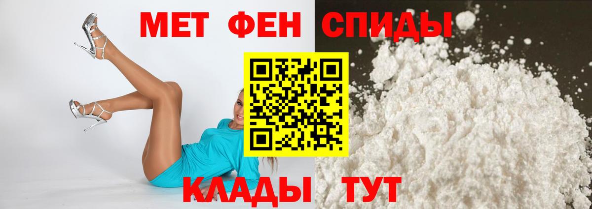 АМФ 97% Карпинск