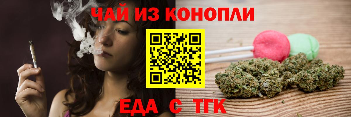 Canna-Cookies конопля  Вход с VPN  Карпинск 