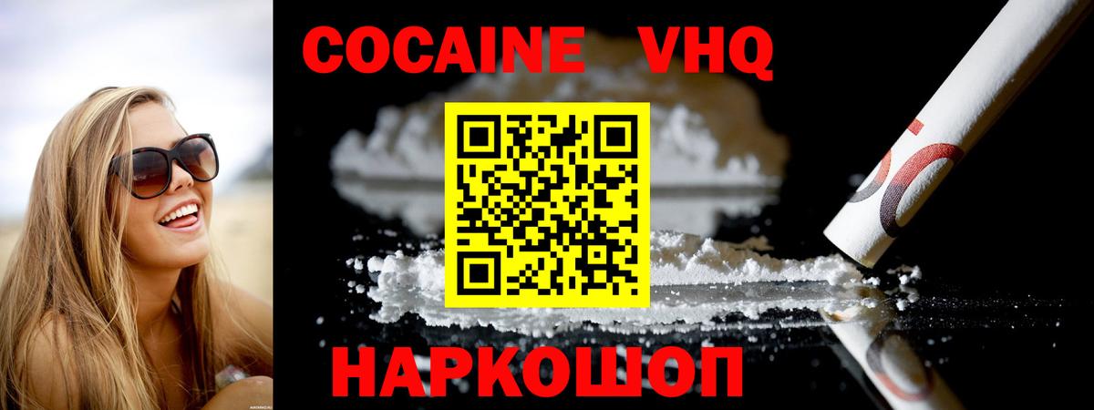 Кокаин Боливия  Вход с VPN  COCAIN Перу  КОКАИН  Карпинск 