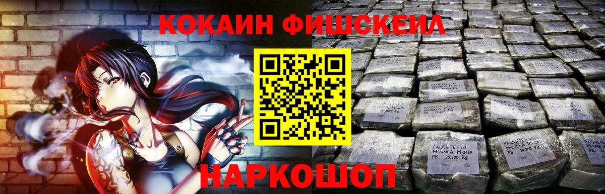 COCAIN 98% Карпинск