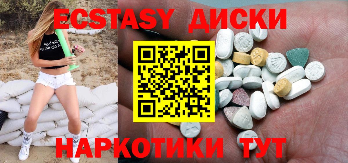 Экстази бентли Карпинск