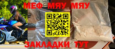 прущие грибы Ярцево
