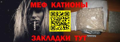 кристаллы Ярославль