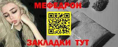 ALPHA PVP Янаул