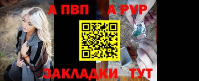 кристаллы Ярославль