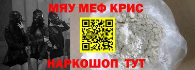 ALPHA PVP Янаул