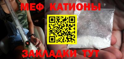 прущие грибы Ярцево