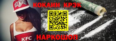 кристаллы Ярославль