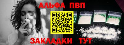 кристаллы Ярославль