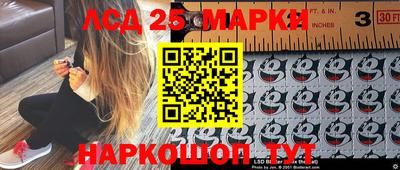 кристаллы Ярославль