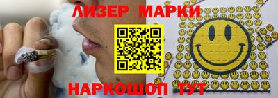 ALPHA PVP Янаул