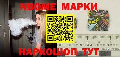 ALPHA PVP Янаул
