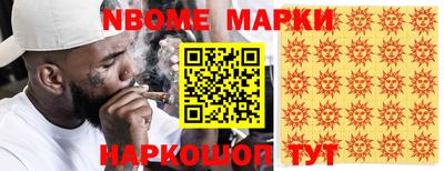 кристаллы Ярославль