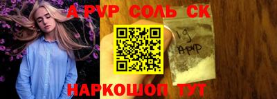 кристаллы Ярославль