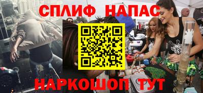 ALPHA PVP Янаул