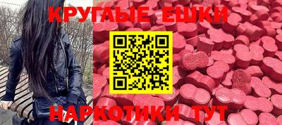 ALPHA PVP Янаул