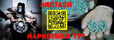 кристаллы Ярославль