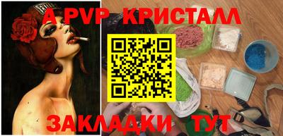 прущие грибы Ярцево