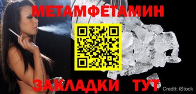 прущие грибы Ярцево