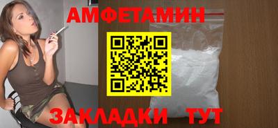 прущие грибы Ярцево
