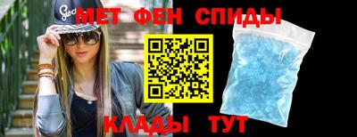 ALPHA PVP Янаул