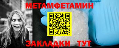 прущие грибы Ярцево