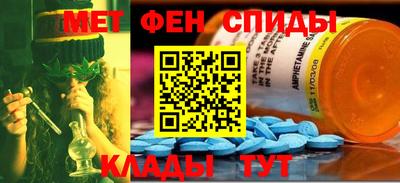 ALPHA PVP Янаул