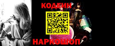 кристаллы Ярославль