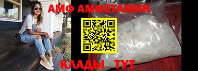 ALPHA PVP Янаул