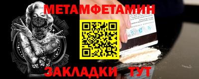 ALPHA PVP Янаул