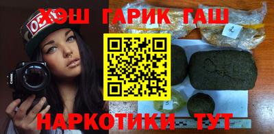 кристаллы Ярославль