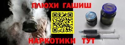 кристаллы Ярославль