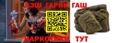 кристаллы Ярославль