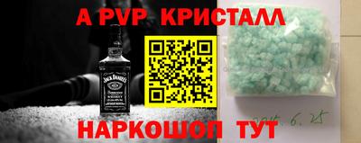 прущие грибы Ярцево