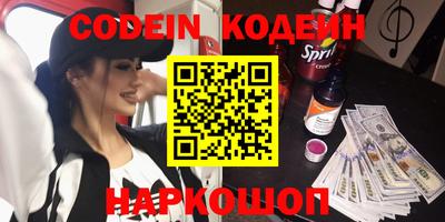 кристаллы Ярославль