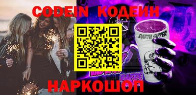 ALPHA PVP Янаул