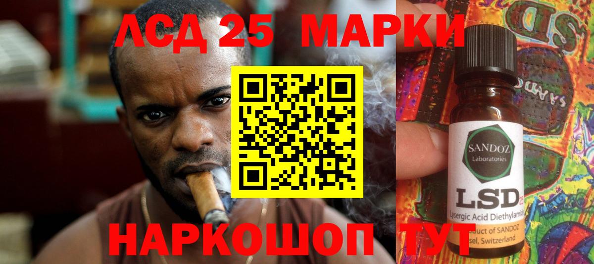 Карпинск  LSD-25 экстази ecstasy  Вход с VPN  LSD-25 экстази ecstasy 