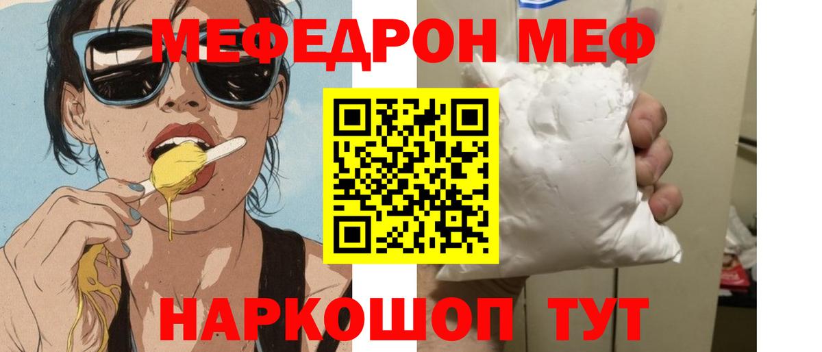Мефедрон мука Карпинск