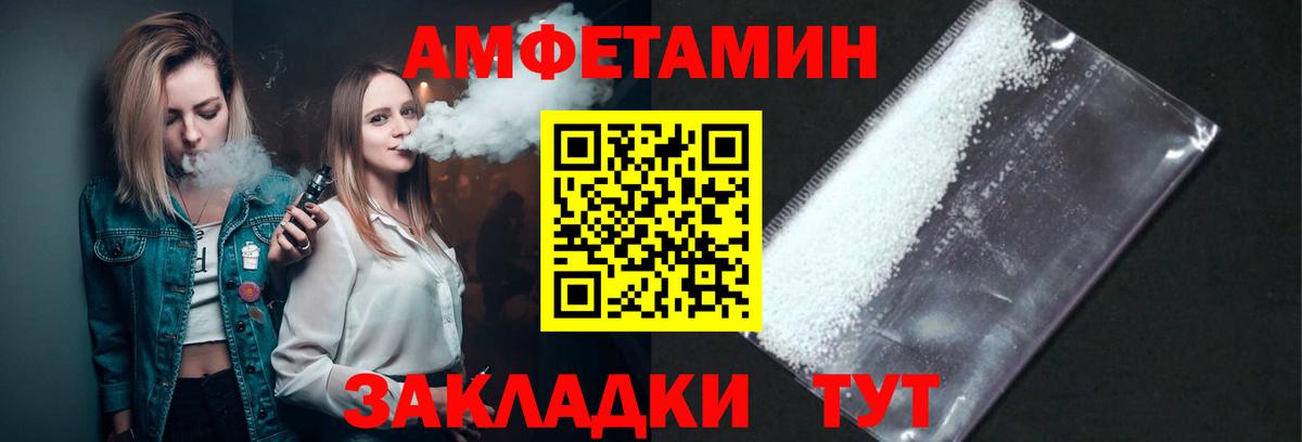 Метамфетамин пудра Карпинск
