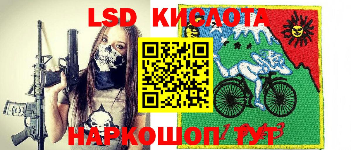 Наркотические марки 1,5мг  Вход с VPN  Карпинск 