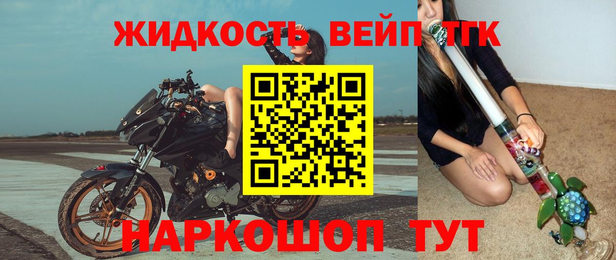 цены   ТГК гашишное масло  Вход с VPN  Карпинск 