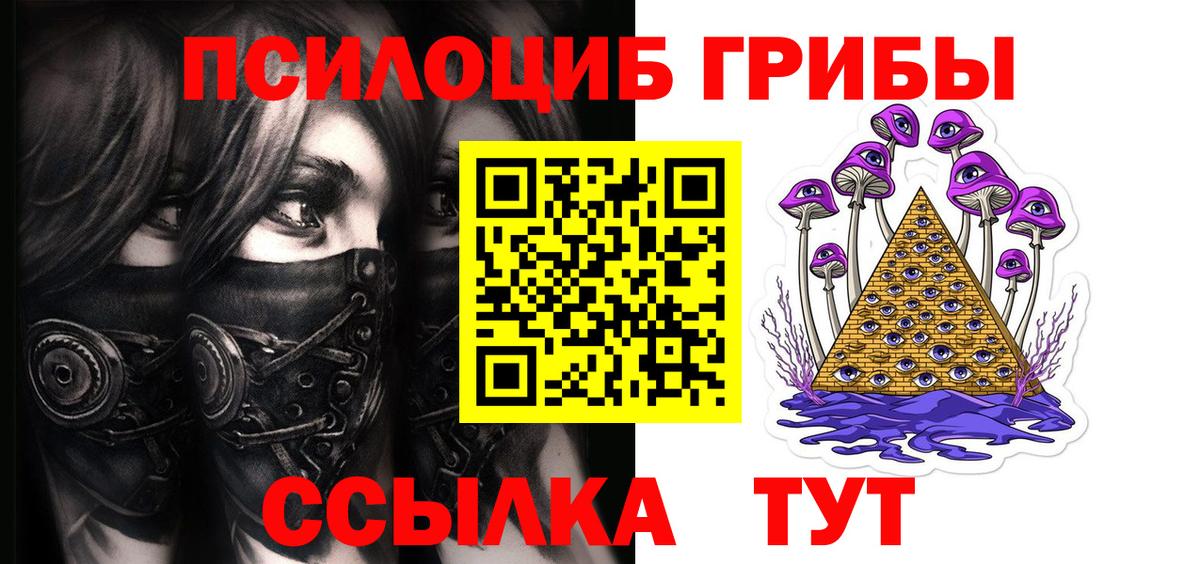 Карпинск  Галлюциногенные грибы мухоморы  Вход с VPN  Галлюциногенные грибы мицелий 